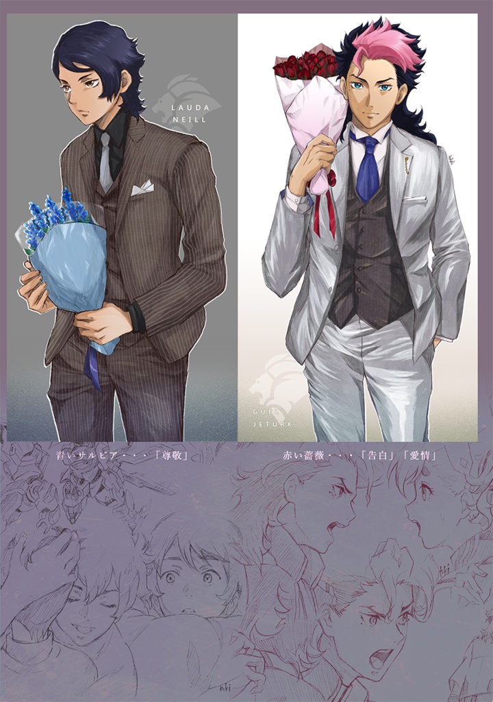 水星の魔女 フルカラーイラスト本【再販分】