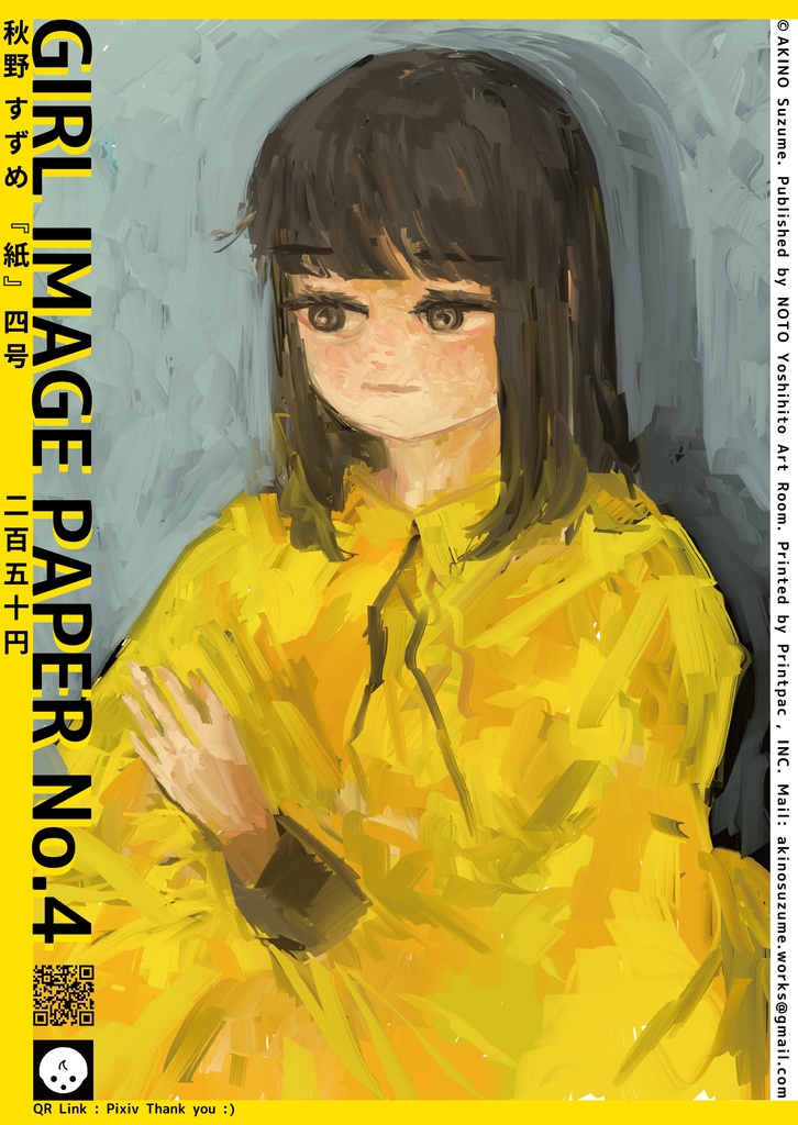 『紙』04号/ "GIRL IMAGE PAPER" 04