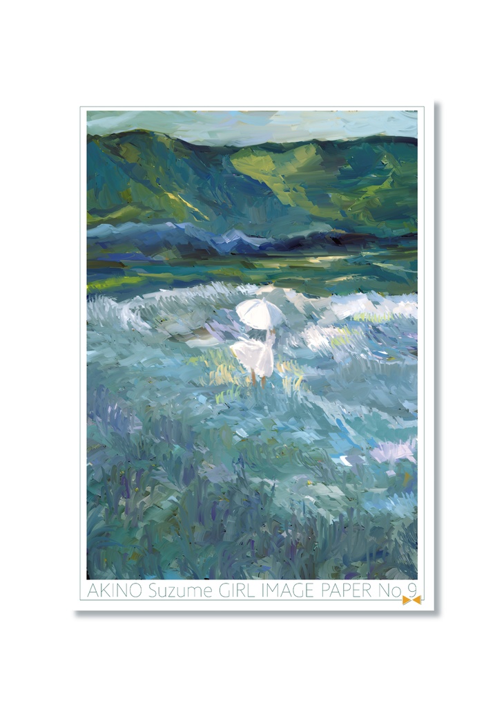 《紙》09号 / "GIRL IMAGE PAPER" 09