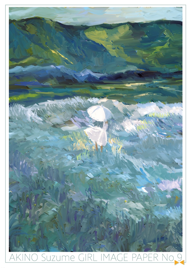 《紙》09号 / "GIRL IMAGE PAPER" 09