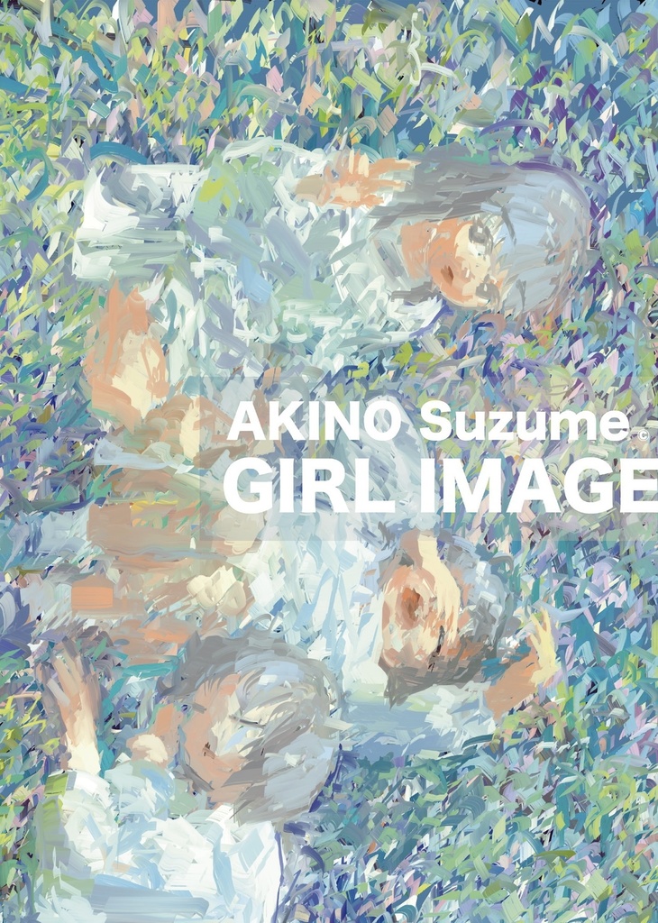 《紙》10号/ "GIRL IMAGE PAPER" 10
