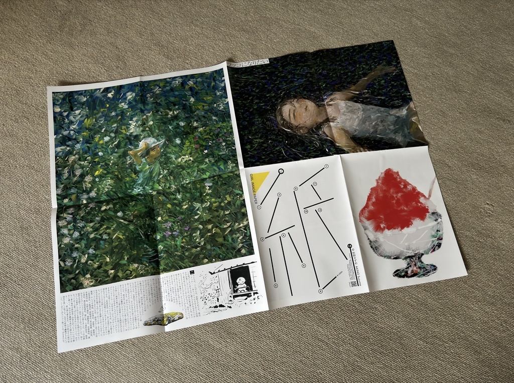 《紙》13号 "GIRL IMAGE PAPER" 13