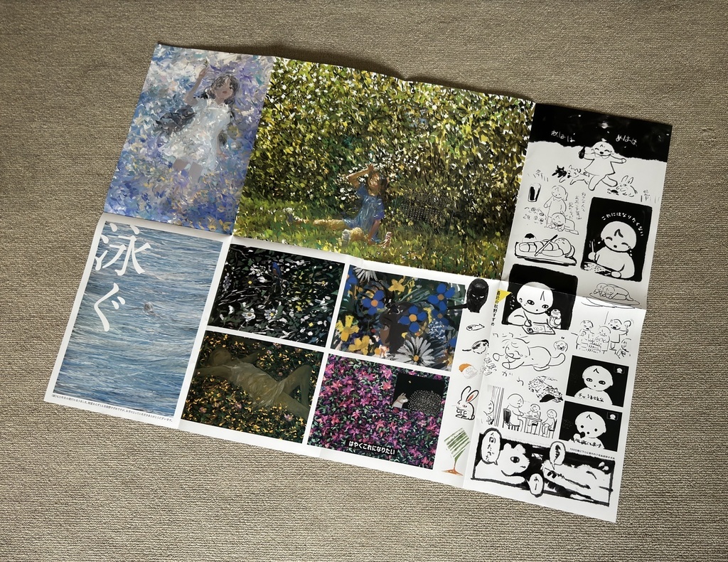 《紙》13号 "GIRL IMAGE PAPER" 13