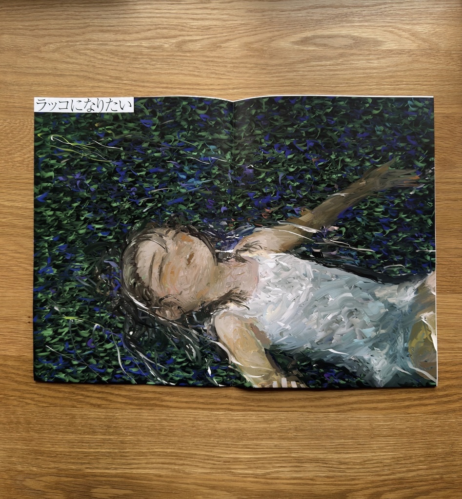 《紙》13号 "GIRL IMAGE PAPER" 13