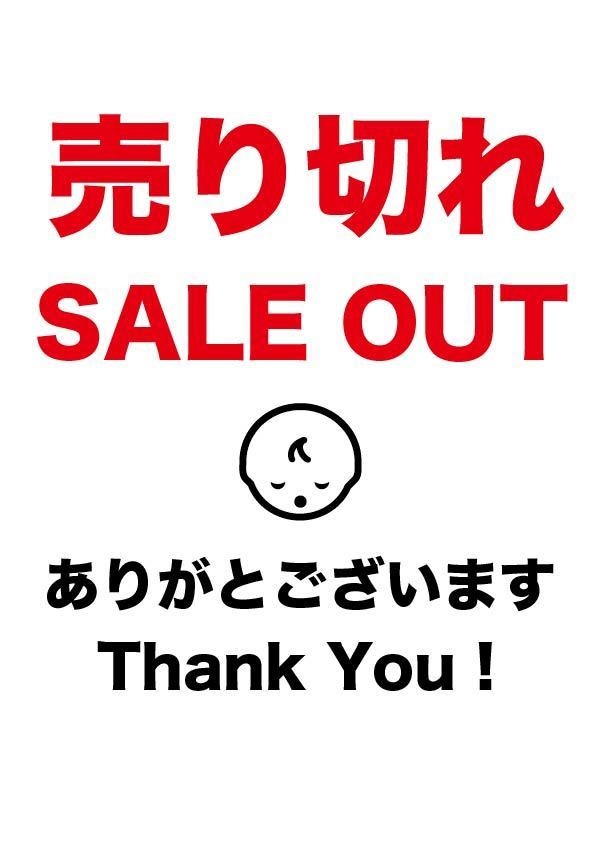 プリント《狐に連れてかれる》