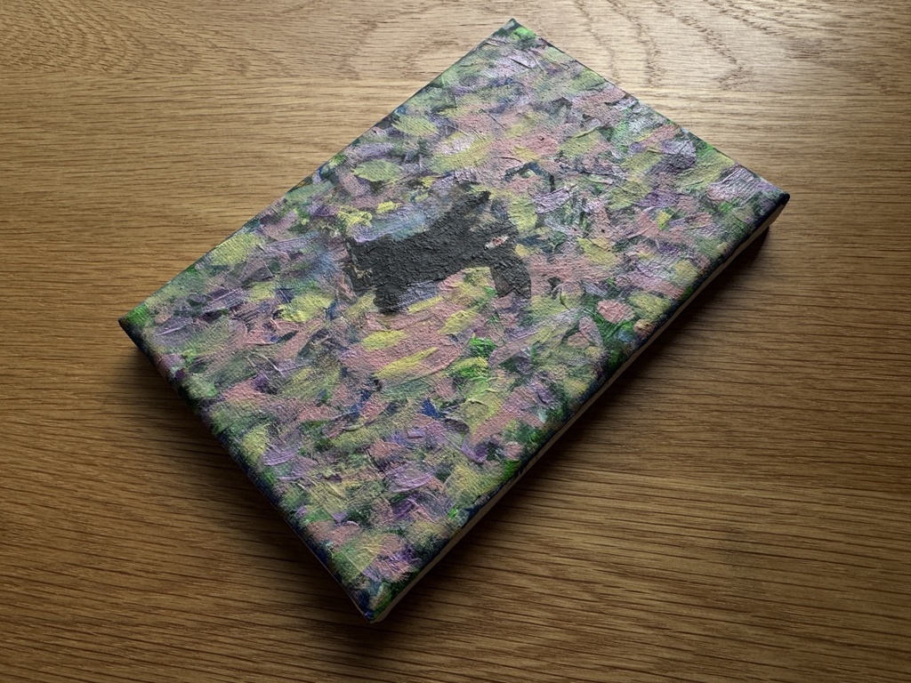 《オオカミにはなれない》“I can't be a wolf“