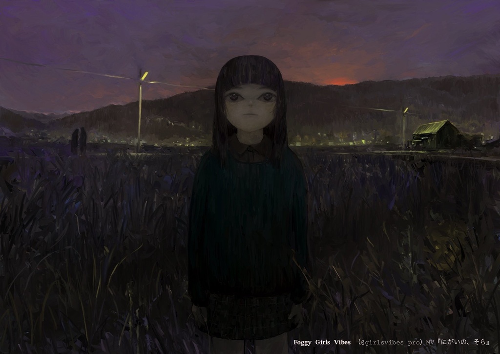 「にがいの、そら」PVイラスト額装済みA3プリント 1/1