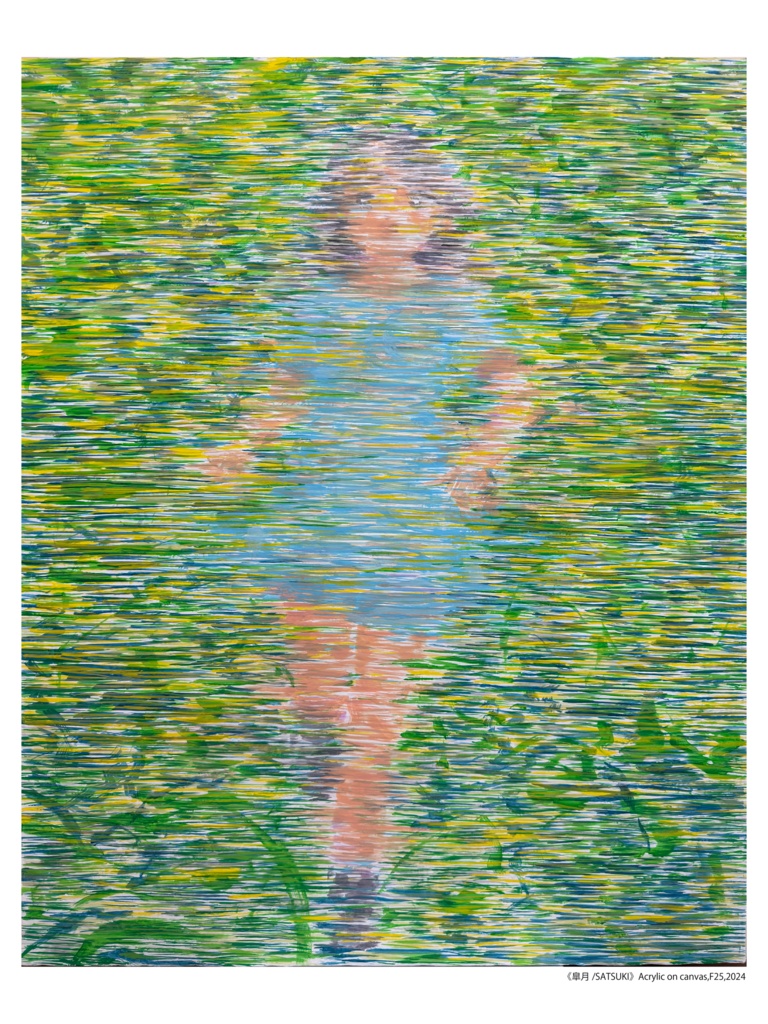 《皐月》“SATSUKI”