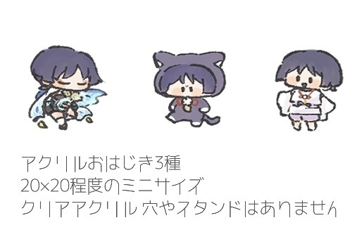 ほはじきオーダー