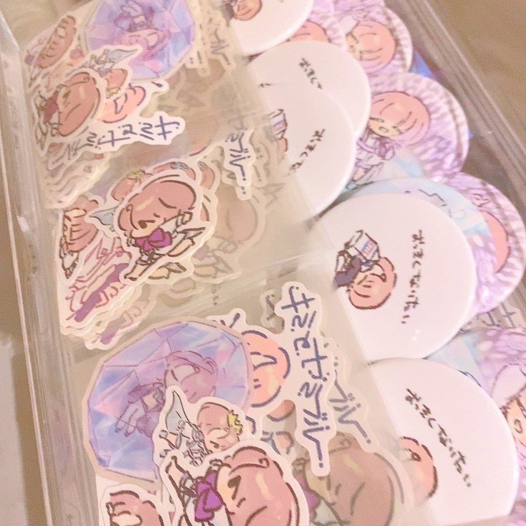 エキスポグッズ