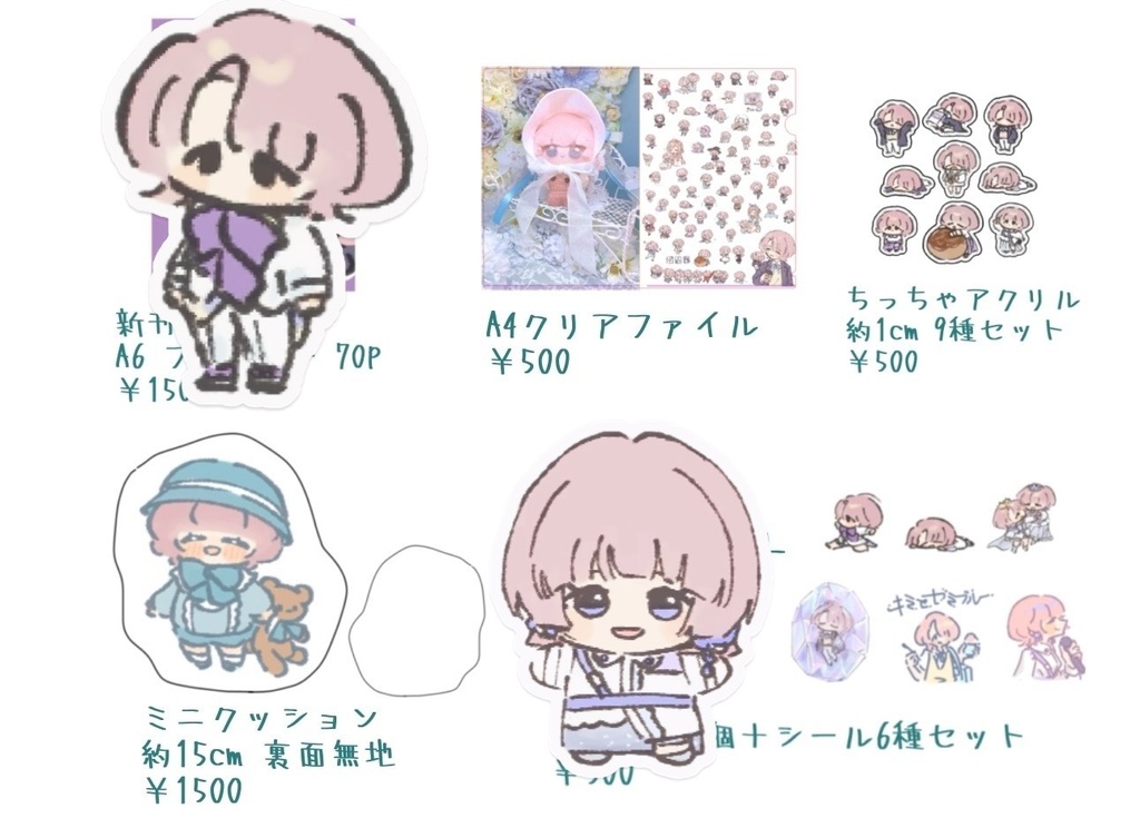 エキスポグッズ(クッションあり！)