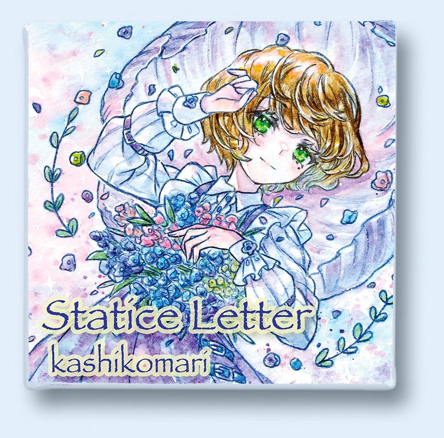 【Statice Letter】発売記念限定グッズ『キャンバスアート』