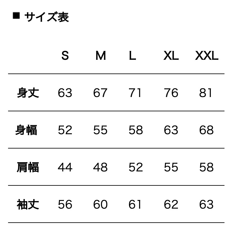 オリジナルアルバム【BOUQUET】発売記念パーカー