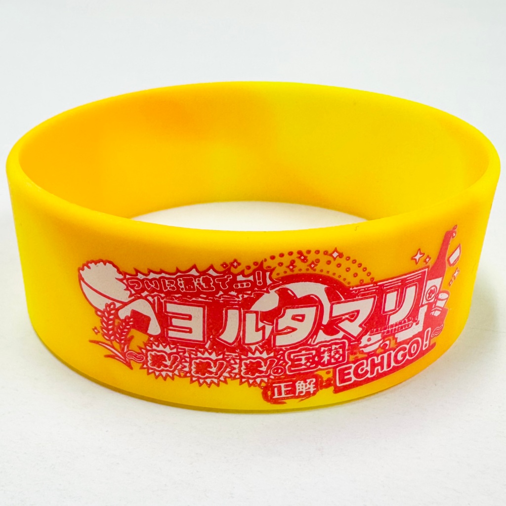 【ラバーバンド】『ヨルタマリ in 新潟』限定グッズ