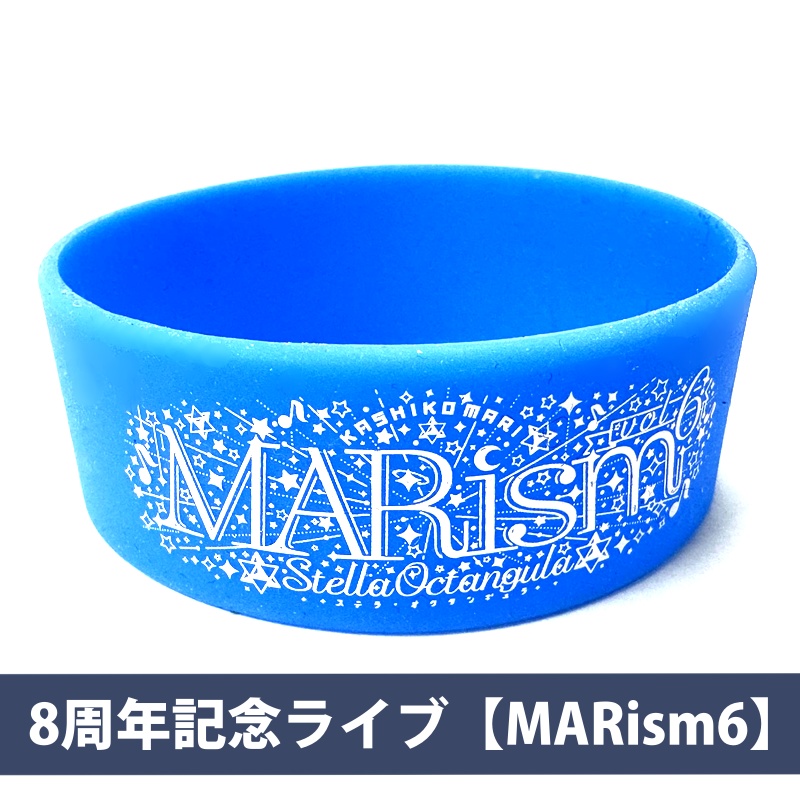 【8周年記念ライブ】ラバーバンド🌟MARism6