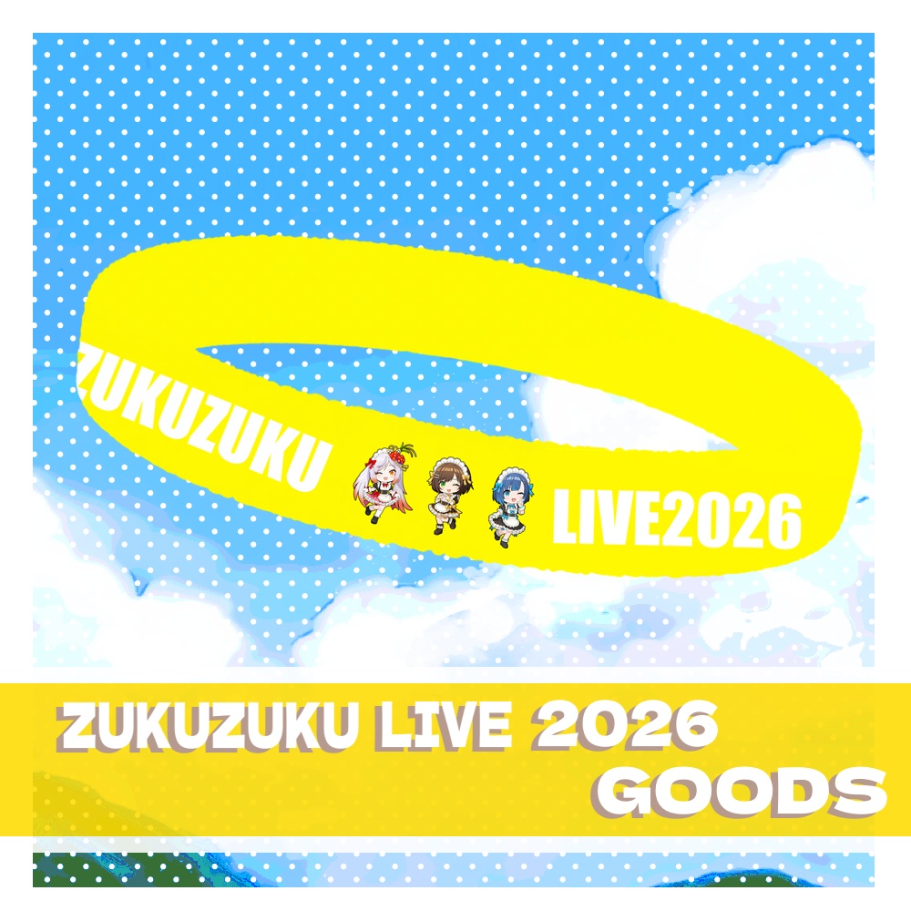 【ZUKUZUKU LIVE2026】PVEリストバンド
