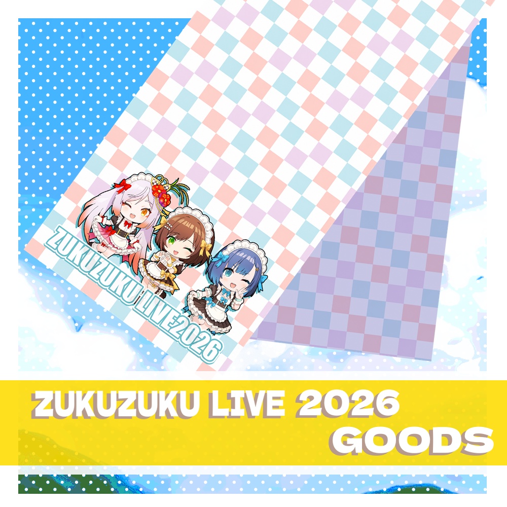 【ZUKUZUKU LIVE2026】手ぬぐい