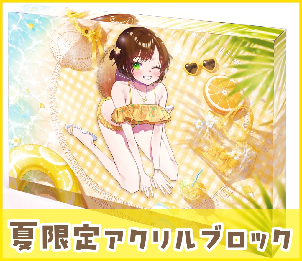 🌻限定🌻水着アクリルブロック