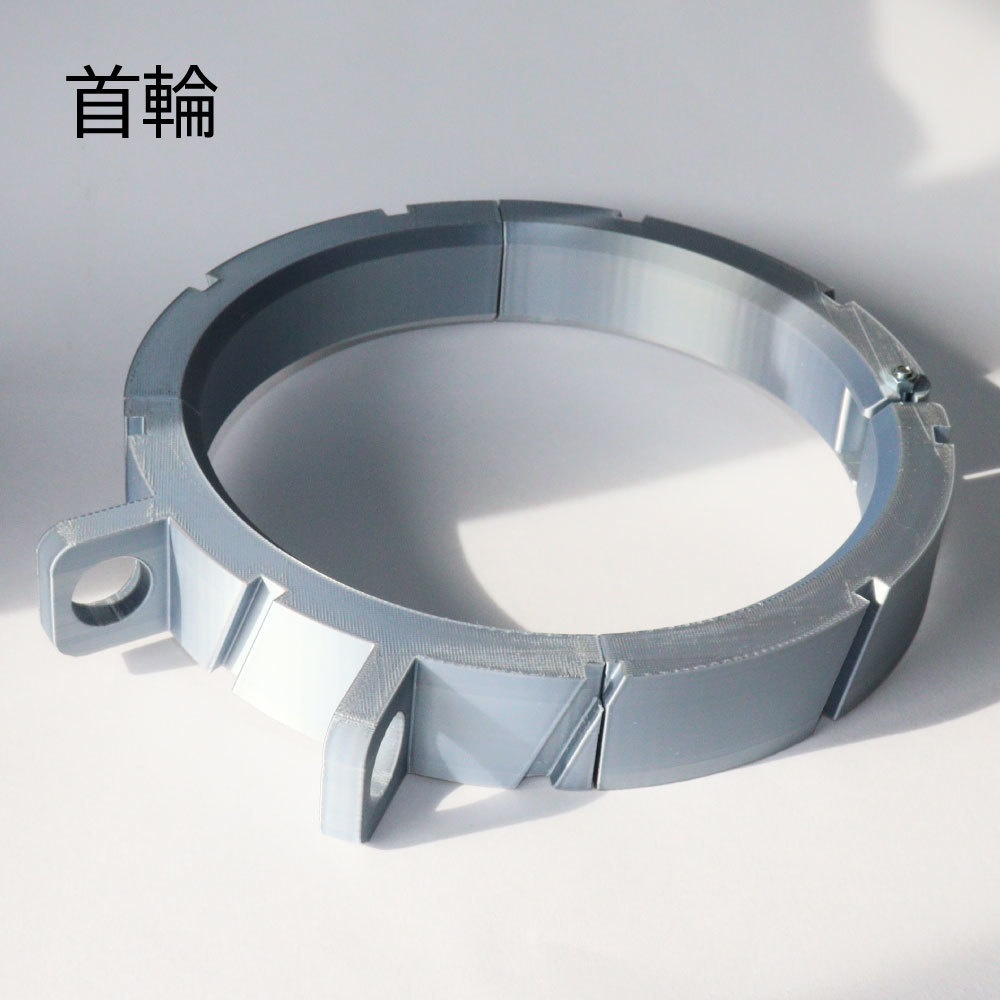 撮影小道具【首輪】