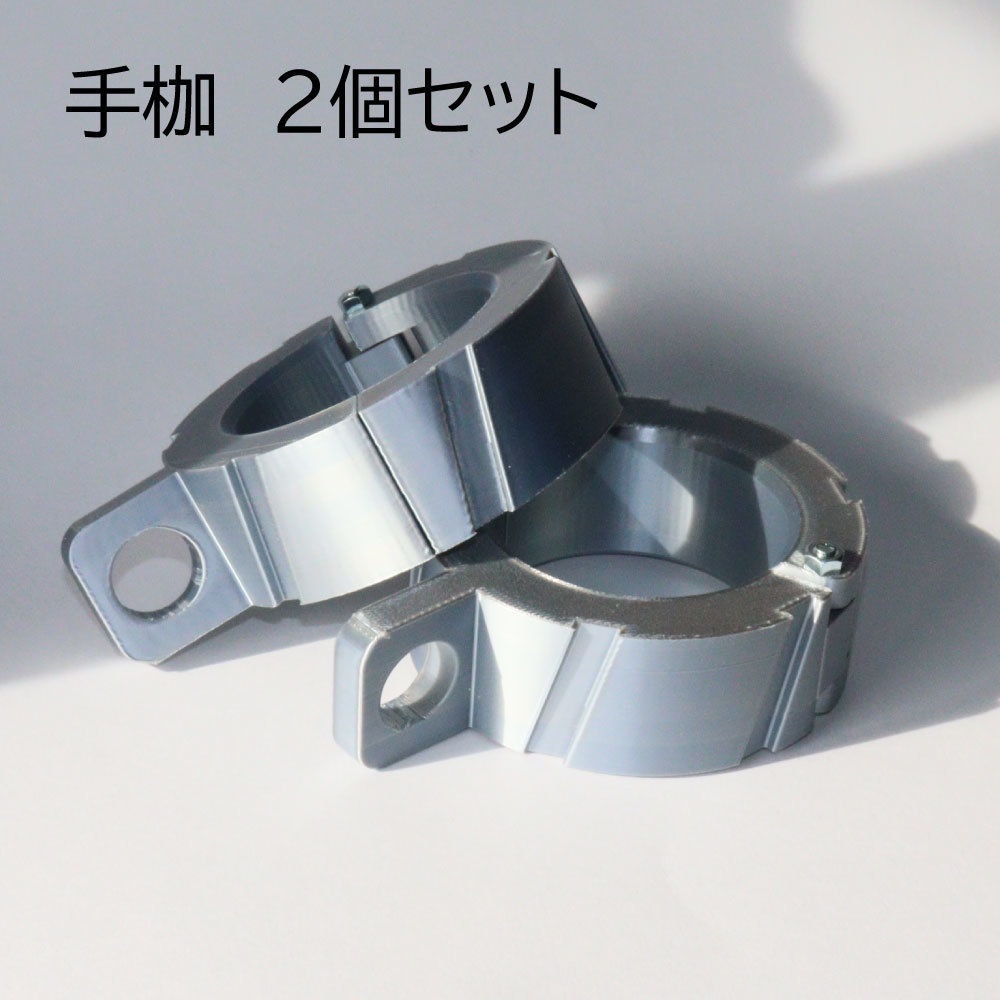 撮影小道具【手枷２個セット】