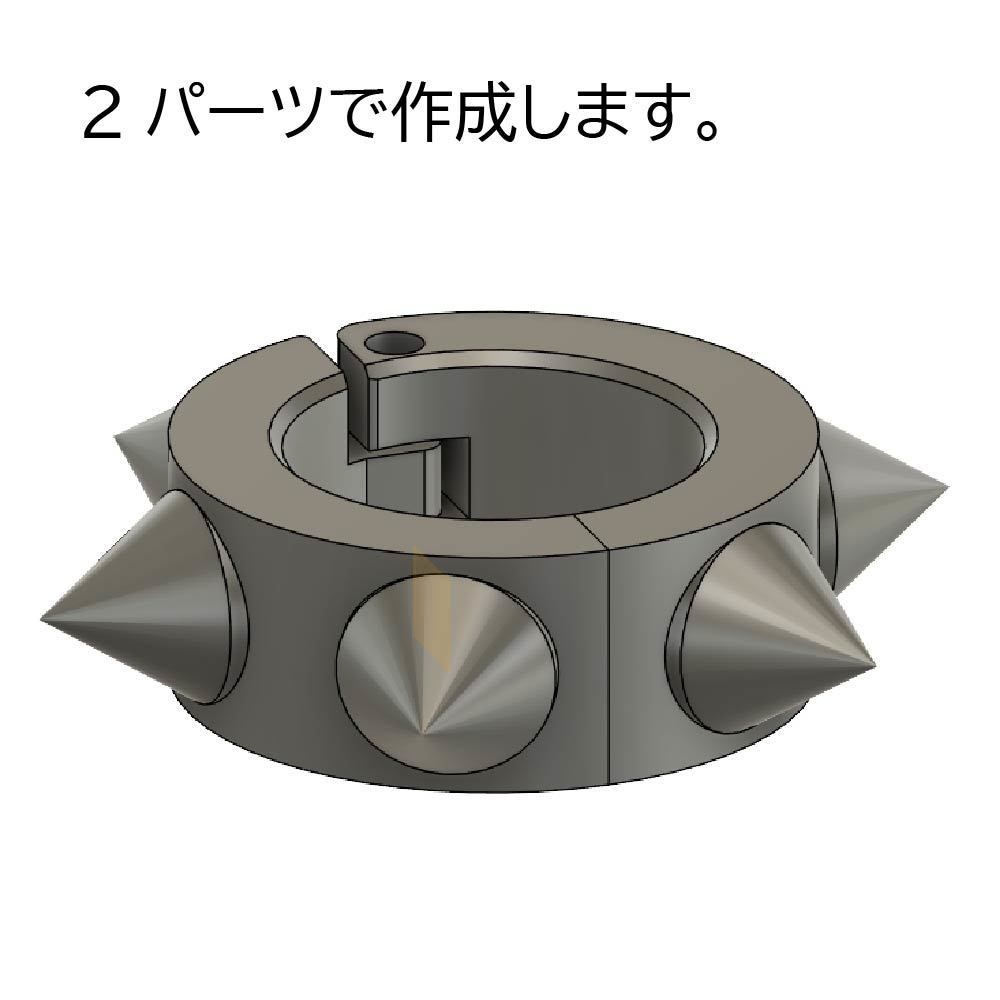 撮影小道具【トゲ付き腕輪(2個セット)】