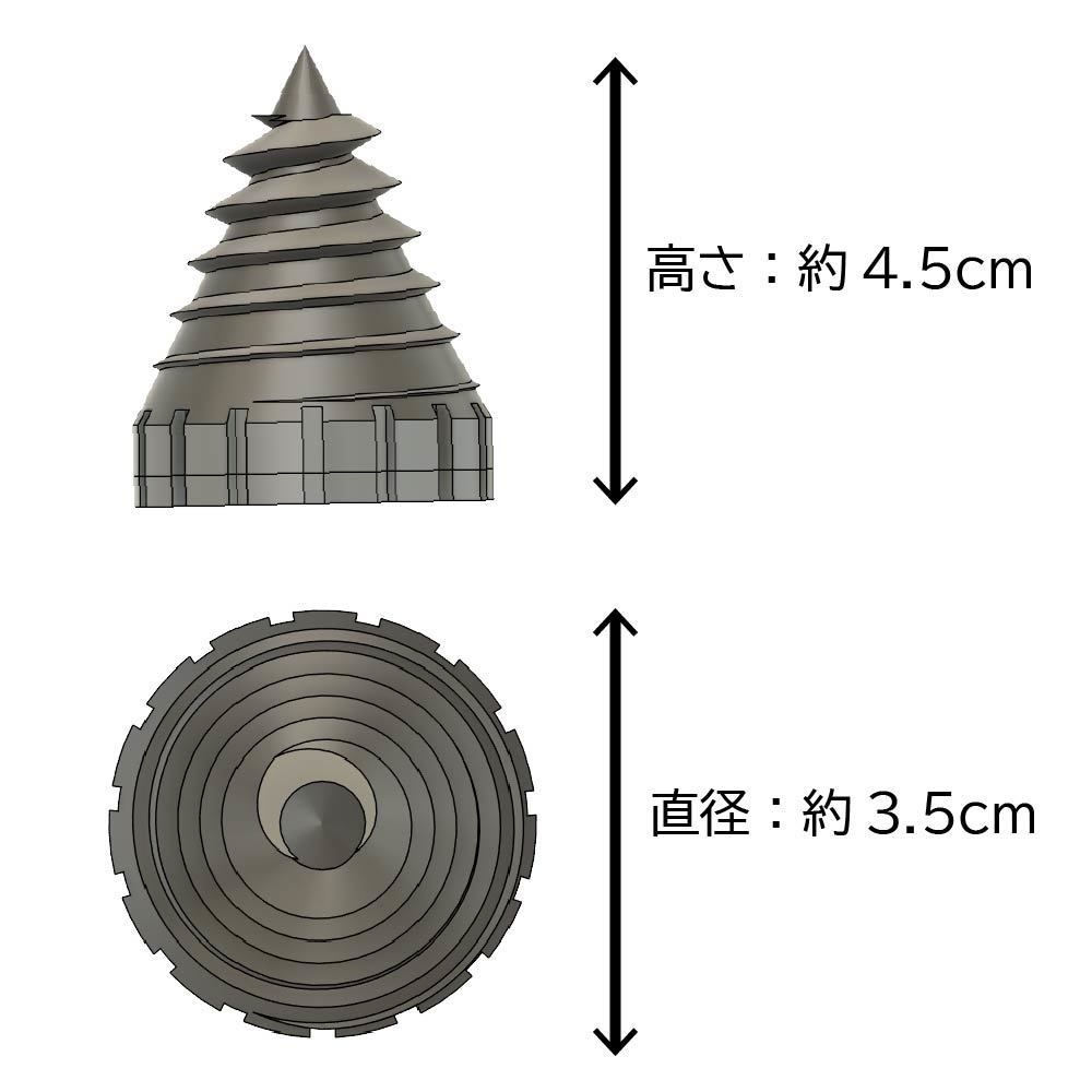 ミニルーター用ドリルヘッド