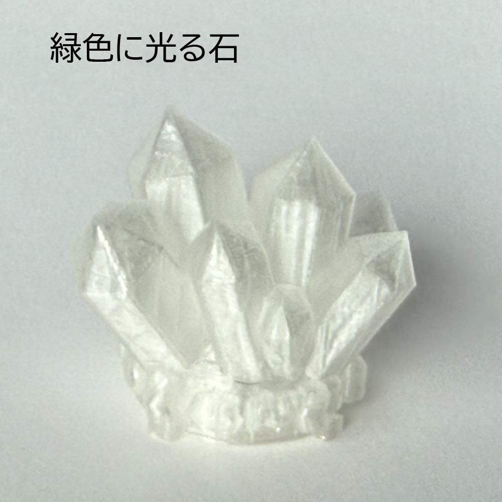 緑色に光る鉱石風オブジェ