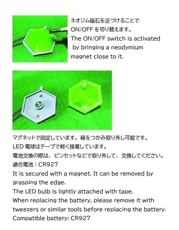 緑の石のペンダント