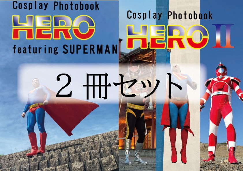 写真集２冊セット