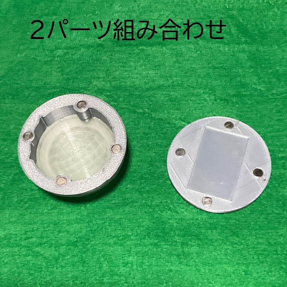 ヒーローエナジークリスタル円形