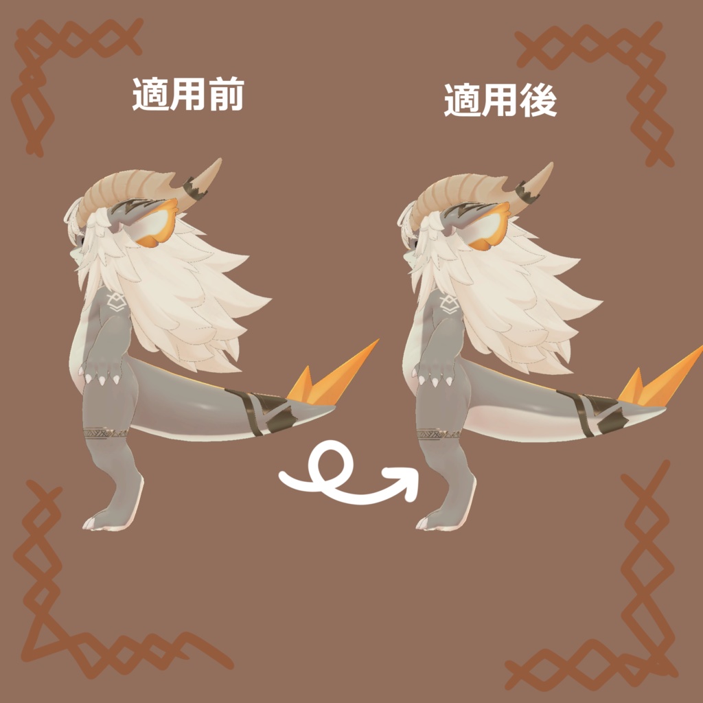 フォシュニア白いとこ増量テクスチャ