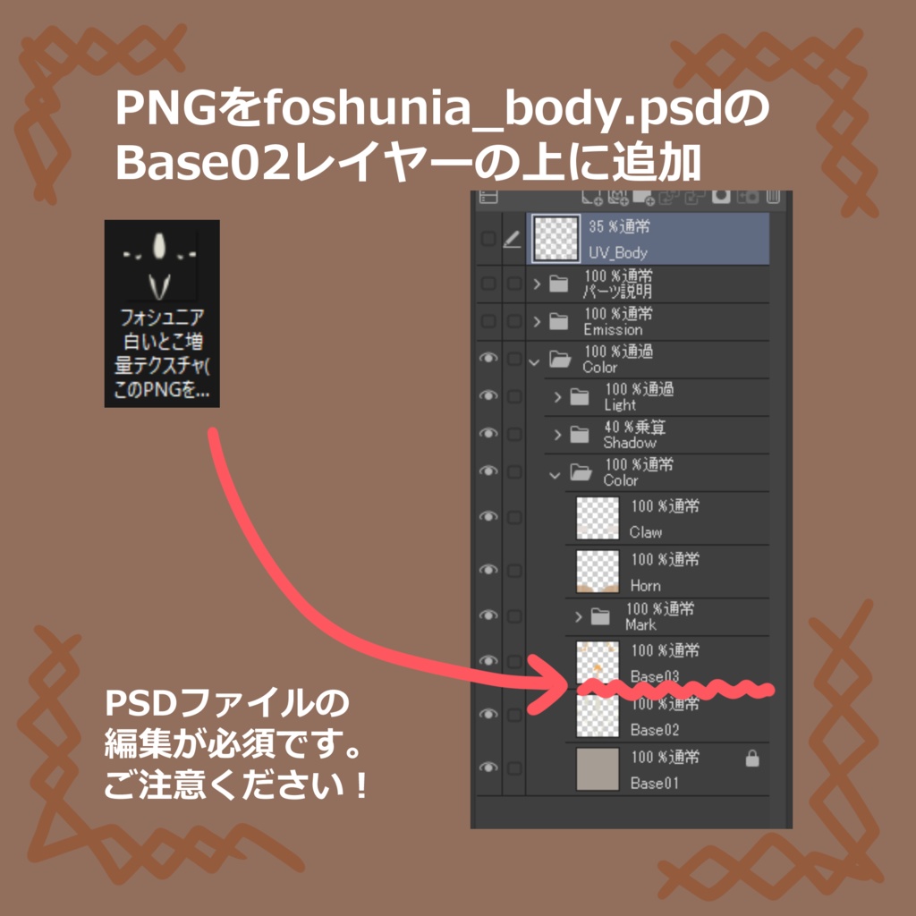 フォシュニア白いとこ増量テクスチャ