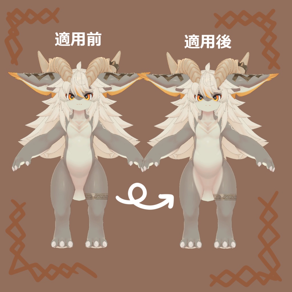 フォシュニア白いとこ増量テクスチャ