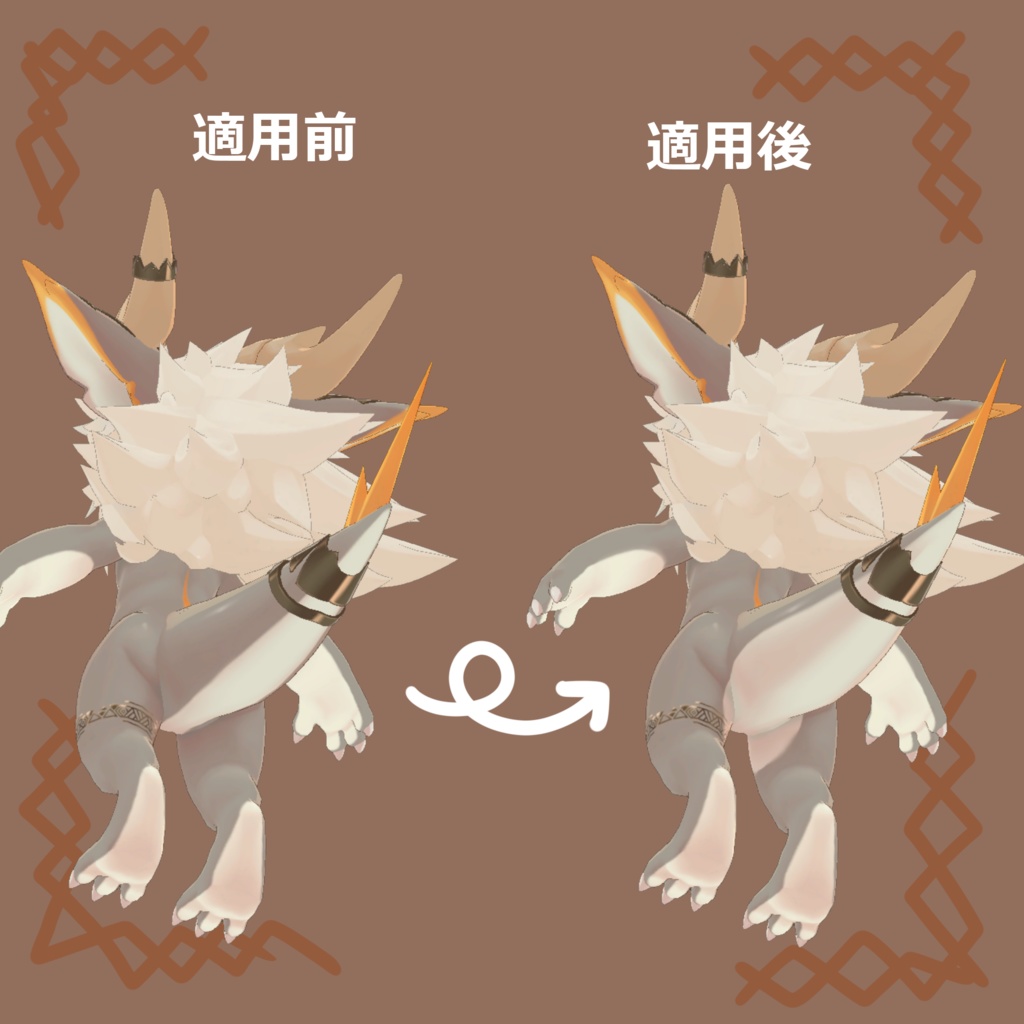 フォシュニア白いとこ増量テクスチャ