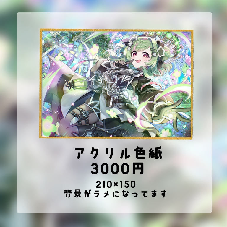 花嶺かざり YouTube2周年記念グッズ