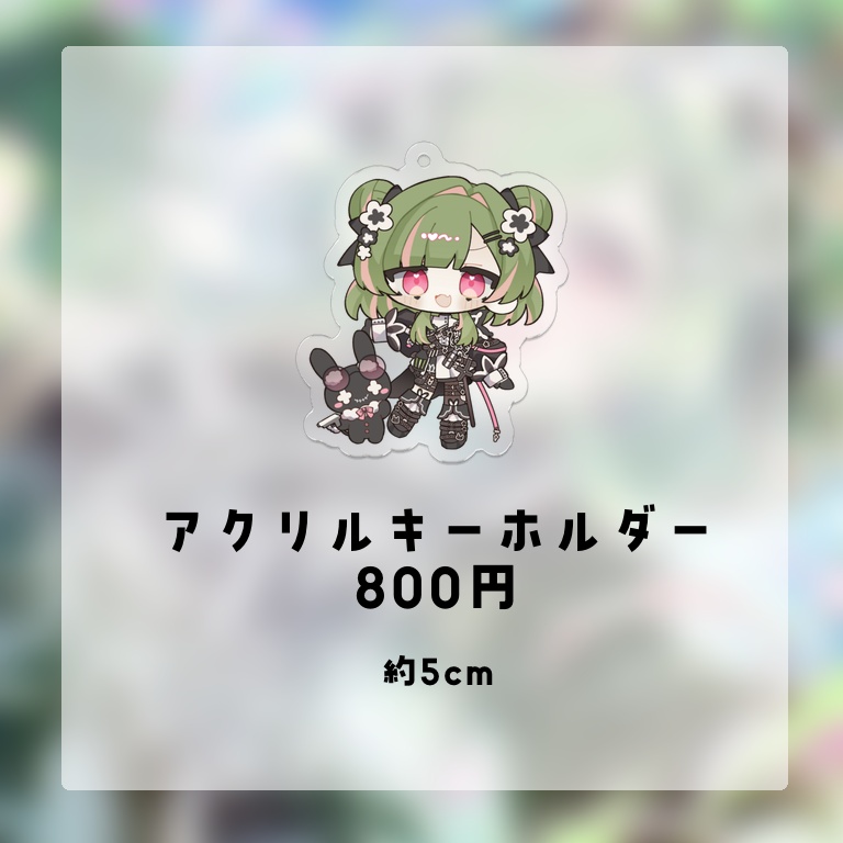 花嶺かざり YouTube2周年記念グッズ