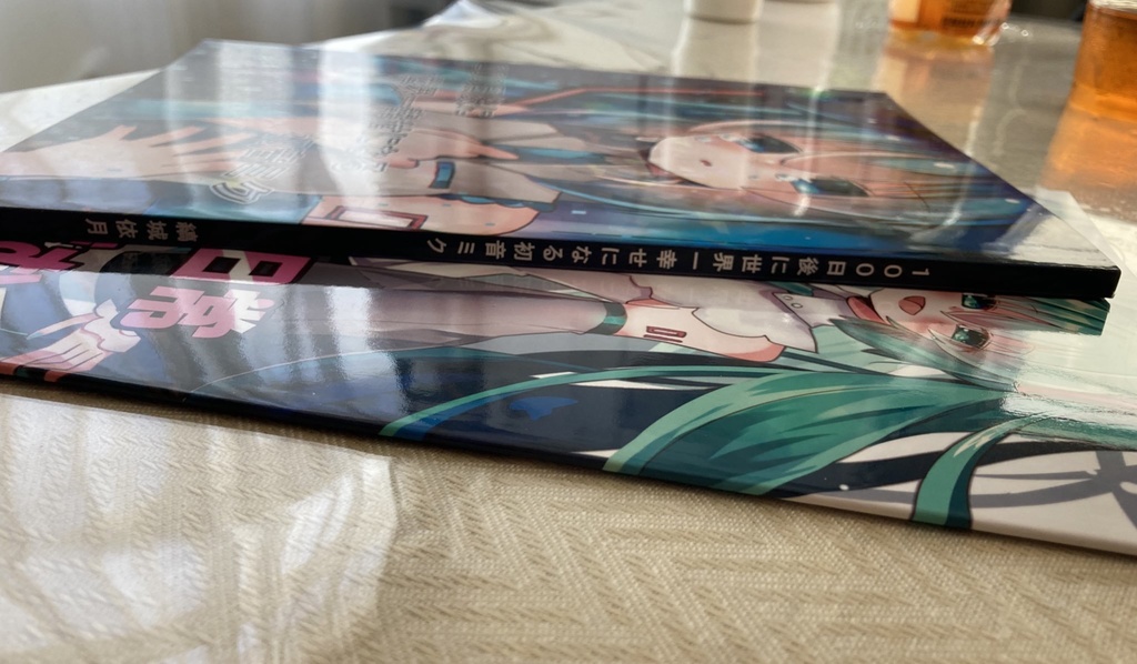 100日後に世界一幸せになる初音ミク【超ボーマス48新刊】