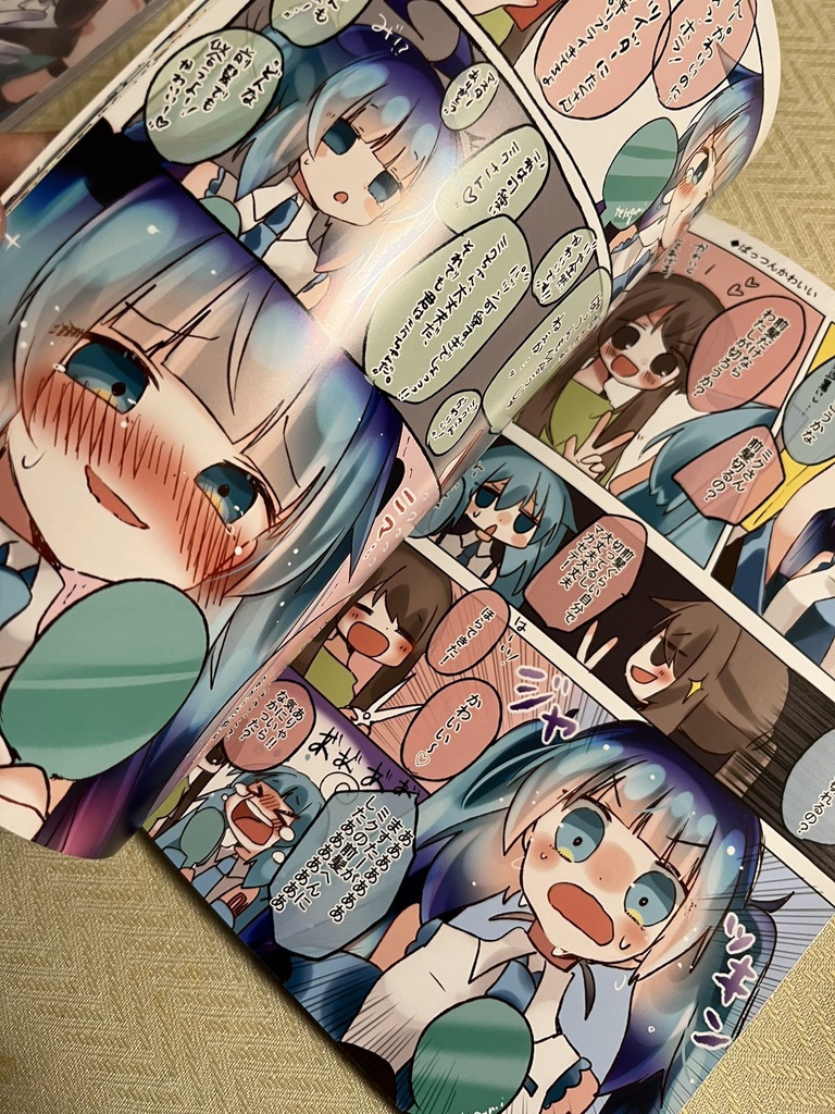 【C100新刊】みっくみくの日常あるばむ!2