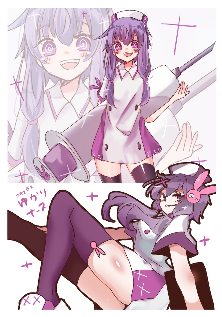 ゆかり100ぱーせんと