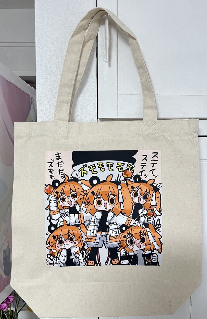 足立タオル・足立トート・【あだいちセット】
