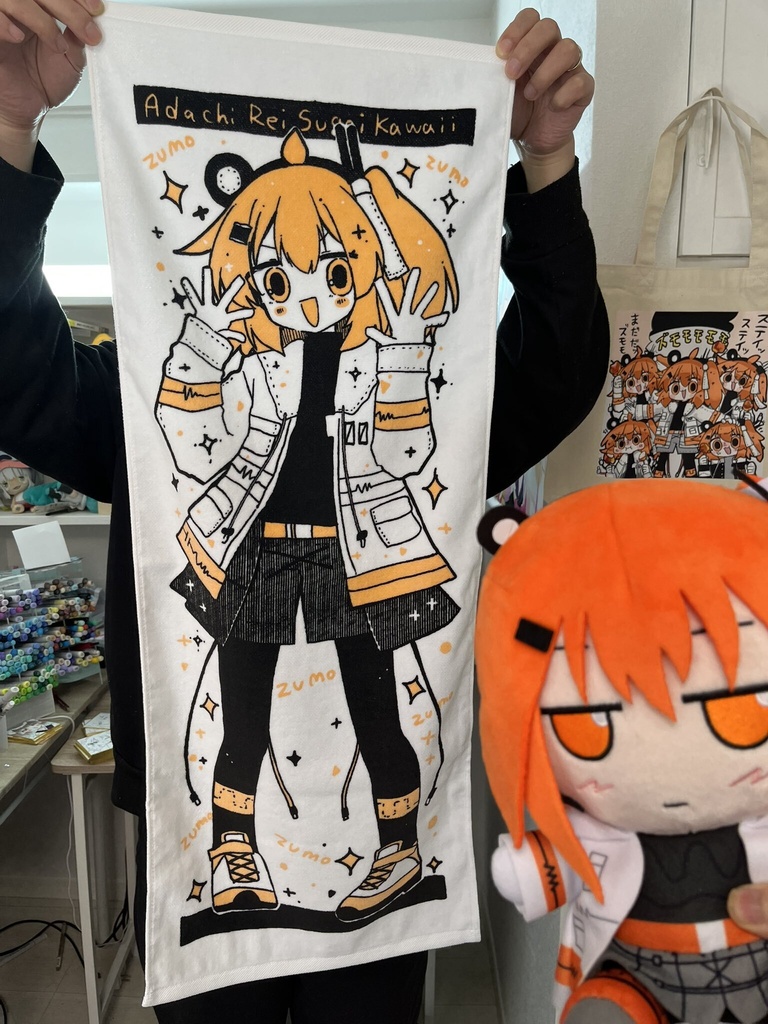 足立タオル・足立トート・【あだいちセット】