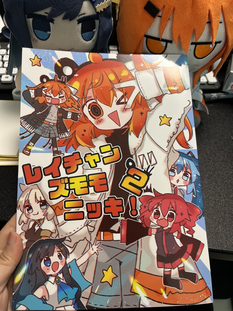 足立タオル・足立トート・【あだいちセット】