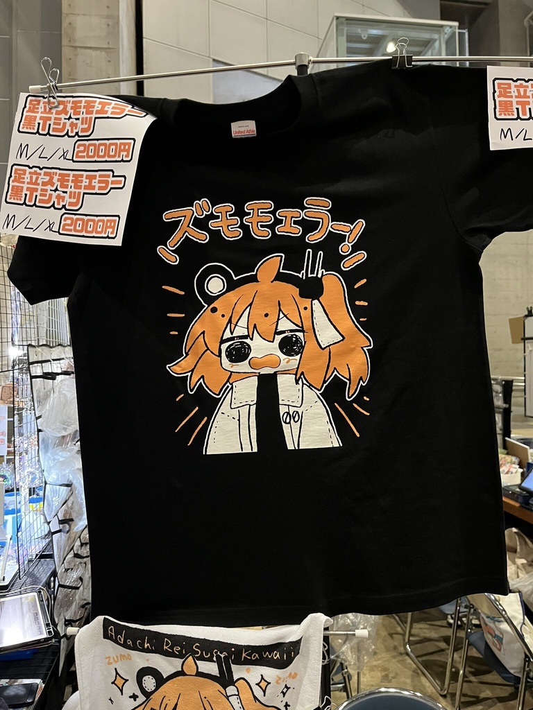 ズモモエラーTシャツ