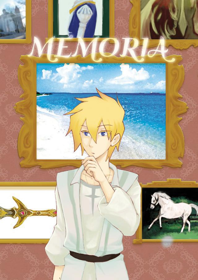 【炎の刻印】MEMORIA
