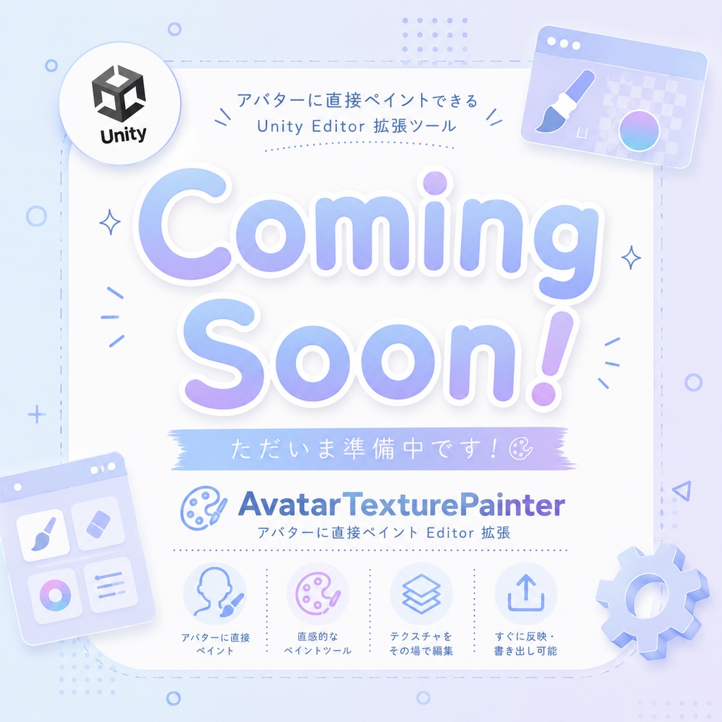 Avatar Texture Painter