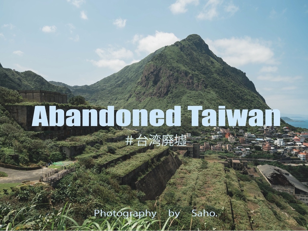 Abandoned Taiwan