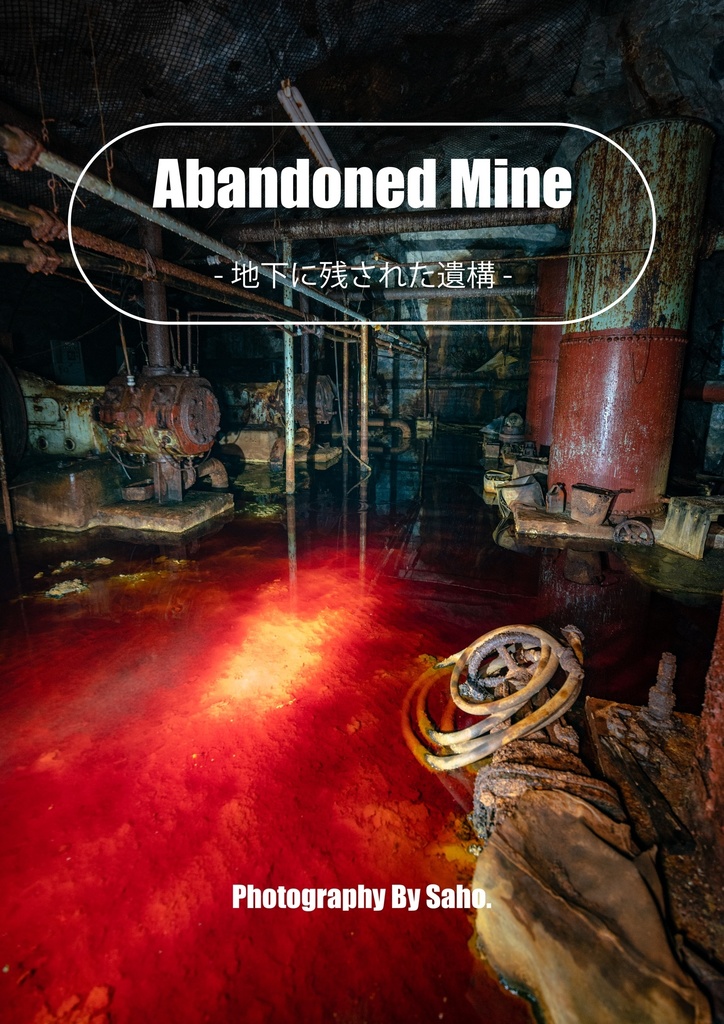 Abandoned Mine