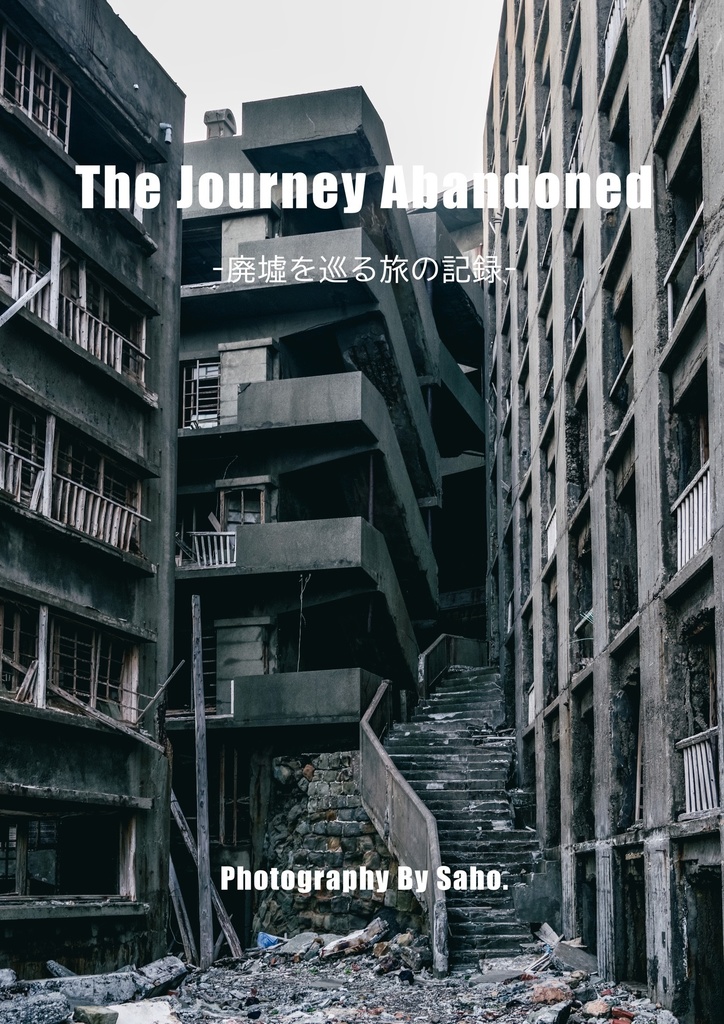 The Journey Abandoned