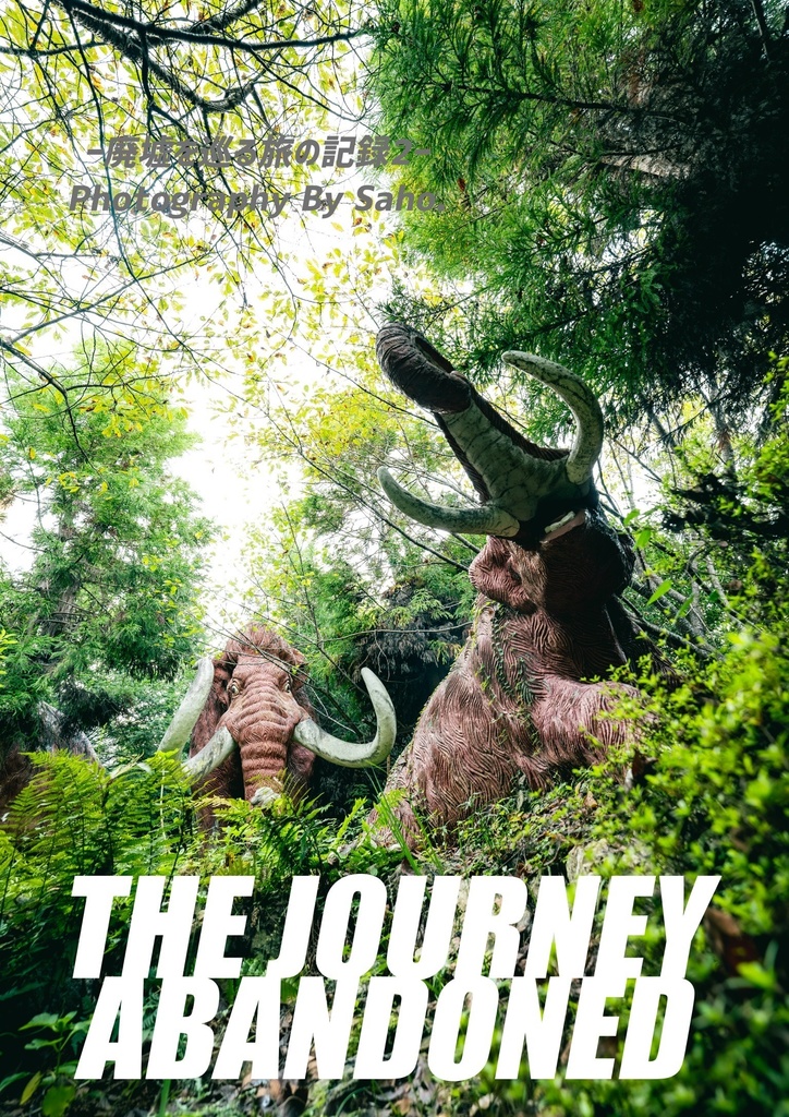 The Journey Abandoned 2