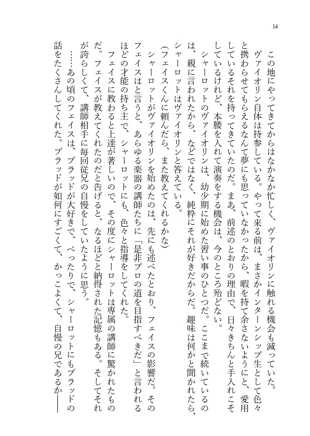 #TheNightPoolMemories!